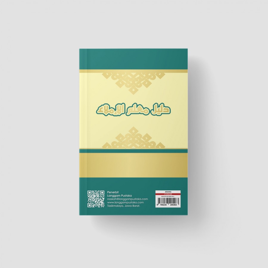 Dalilu Mu`alim Al Imla