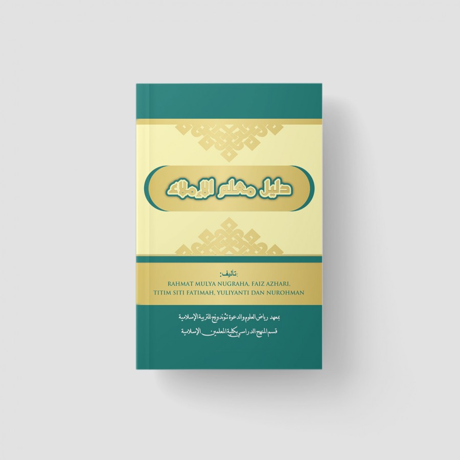 Dalilu Mu`alim Al Imla/