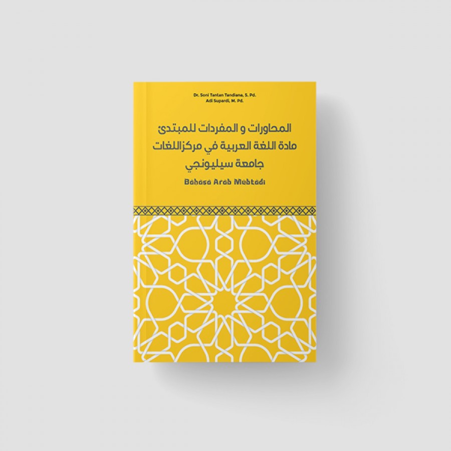 Bahasa Arab Mubtadi/